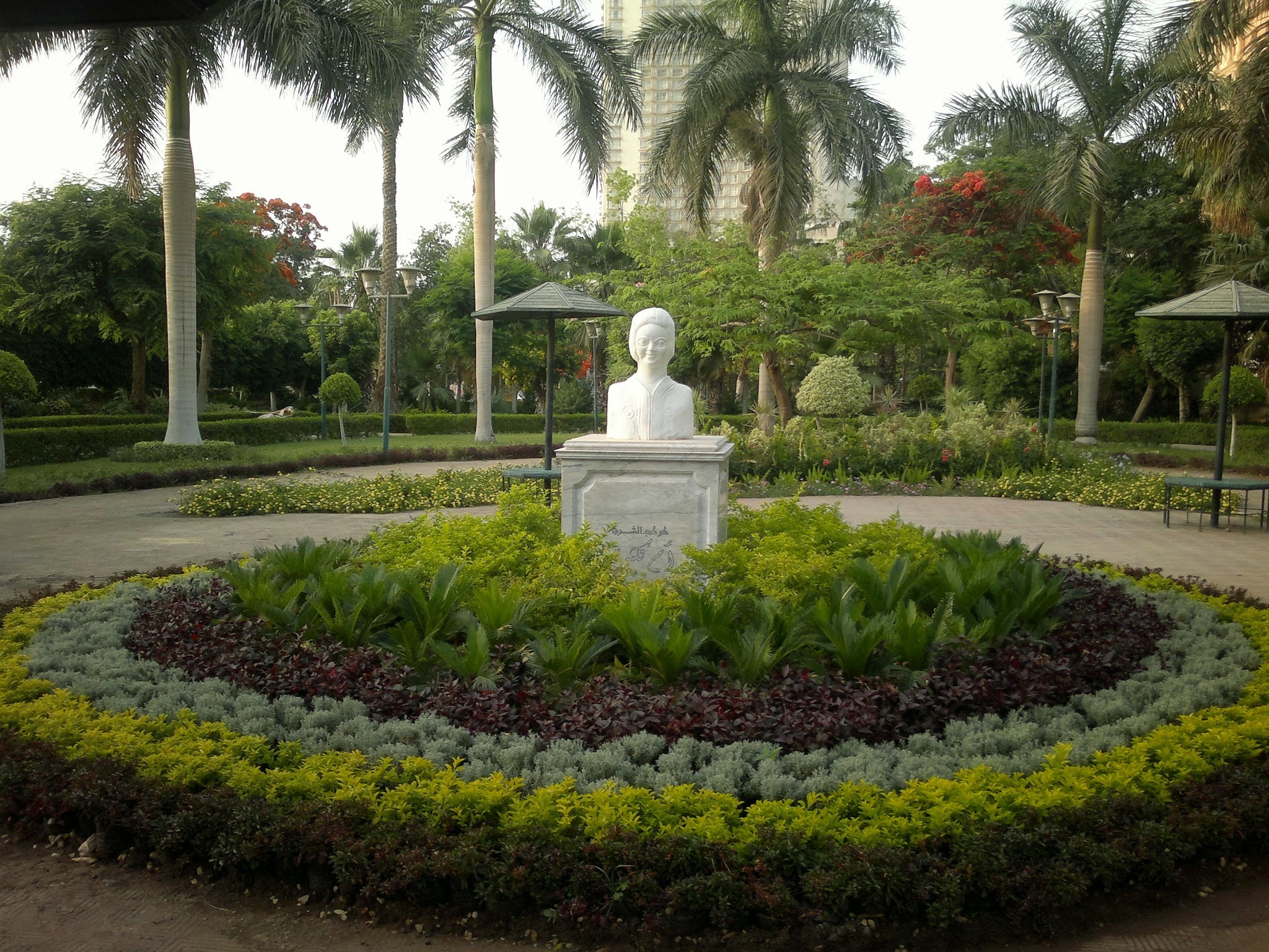 visit Om calthoum park